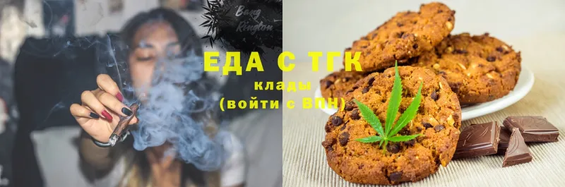 shop формула  кракен маркетплейс  Арск  Cannafood конопля 