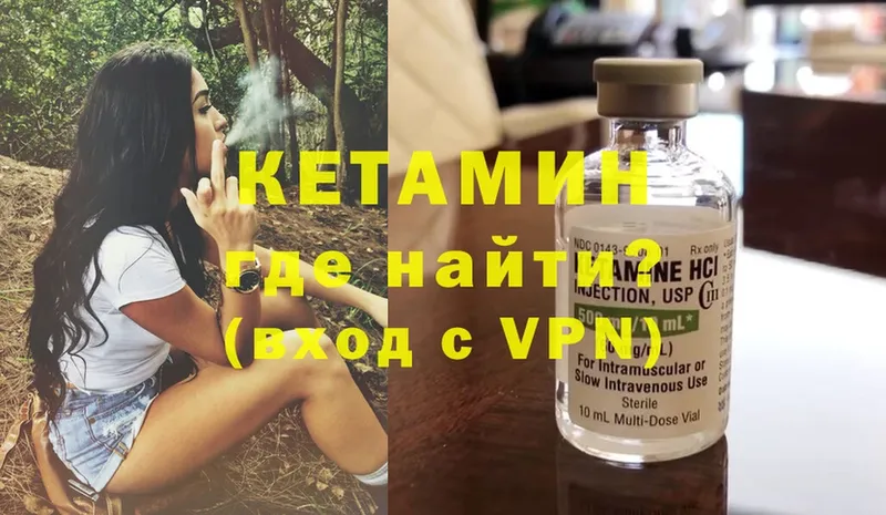 блэк спрут зеркало  сколько стоит  Арск  КЕТАМИН ketamine 