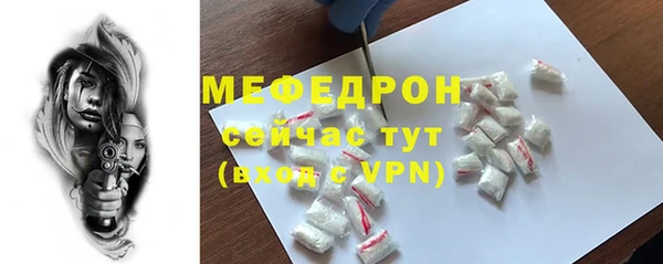 мдма Бронницы