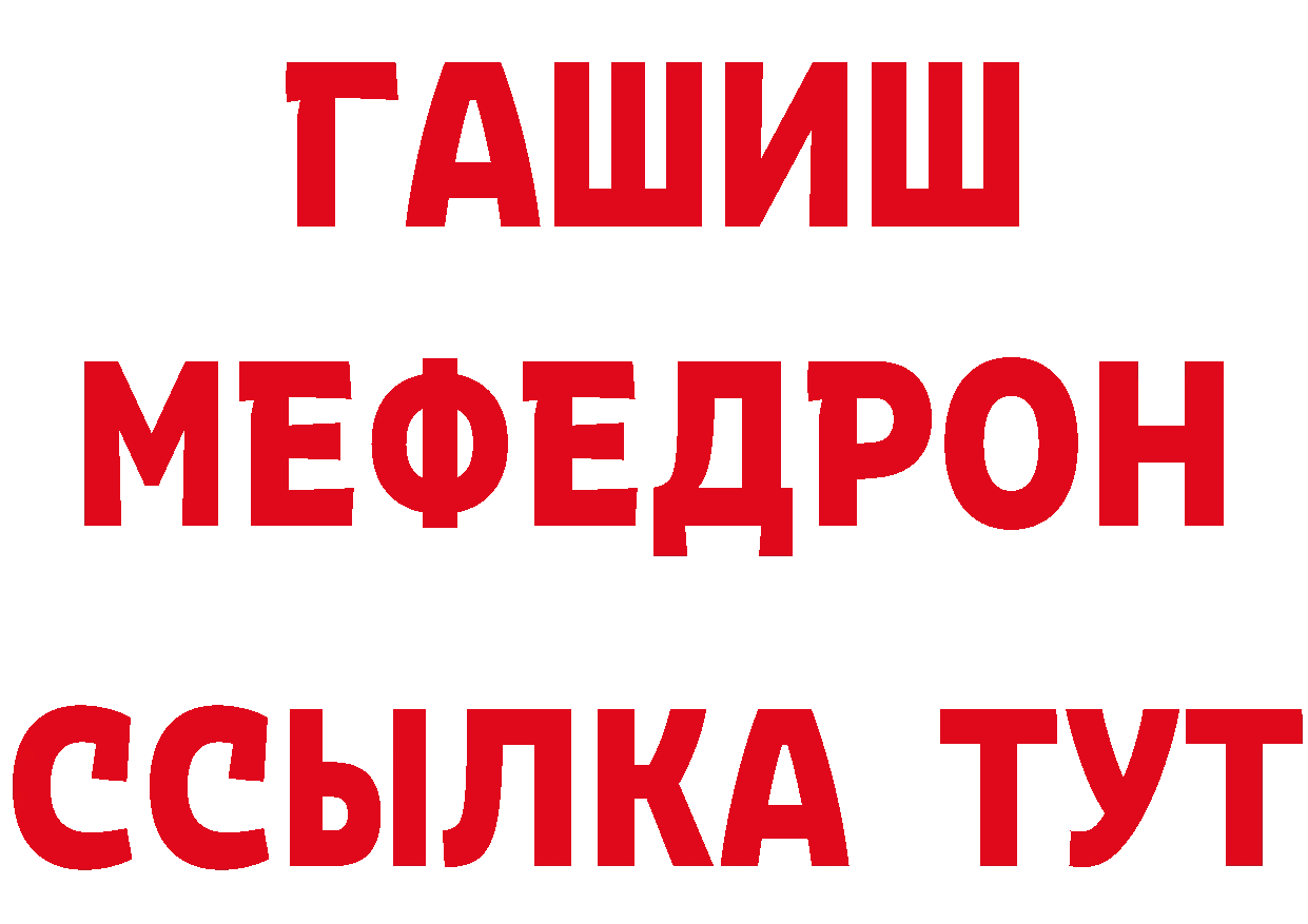 ГЕРОИН VHQ зеркало площадка блэк спрут Арск